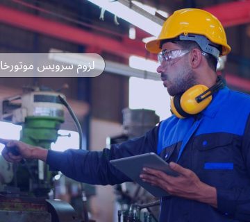 لزوم سرویس موتورخانه در زمستان